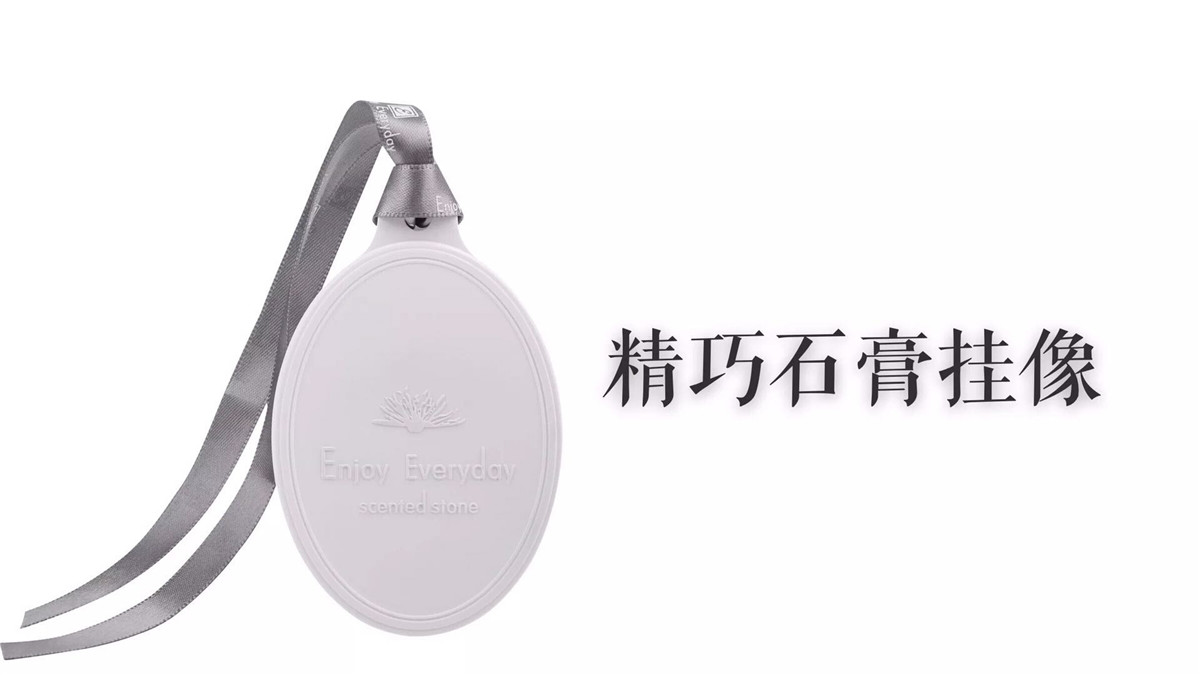 奢華水晶系列